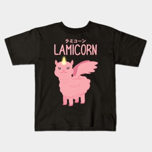 Kawaii Lamicorn Kids T-Shirt